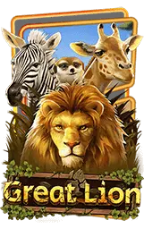 เกมแนะนำ pr289