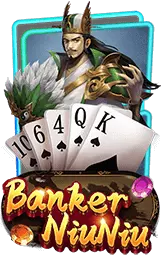 เกมแนะนำ pr289