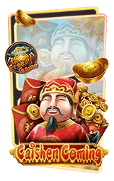 เกมแนะนำ pr289