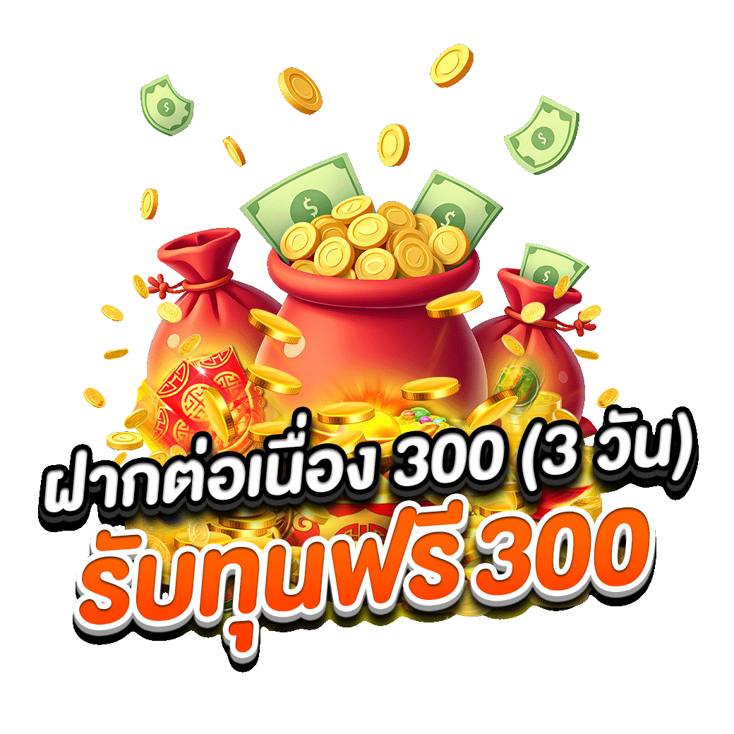 โปรโมชั่น pr289