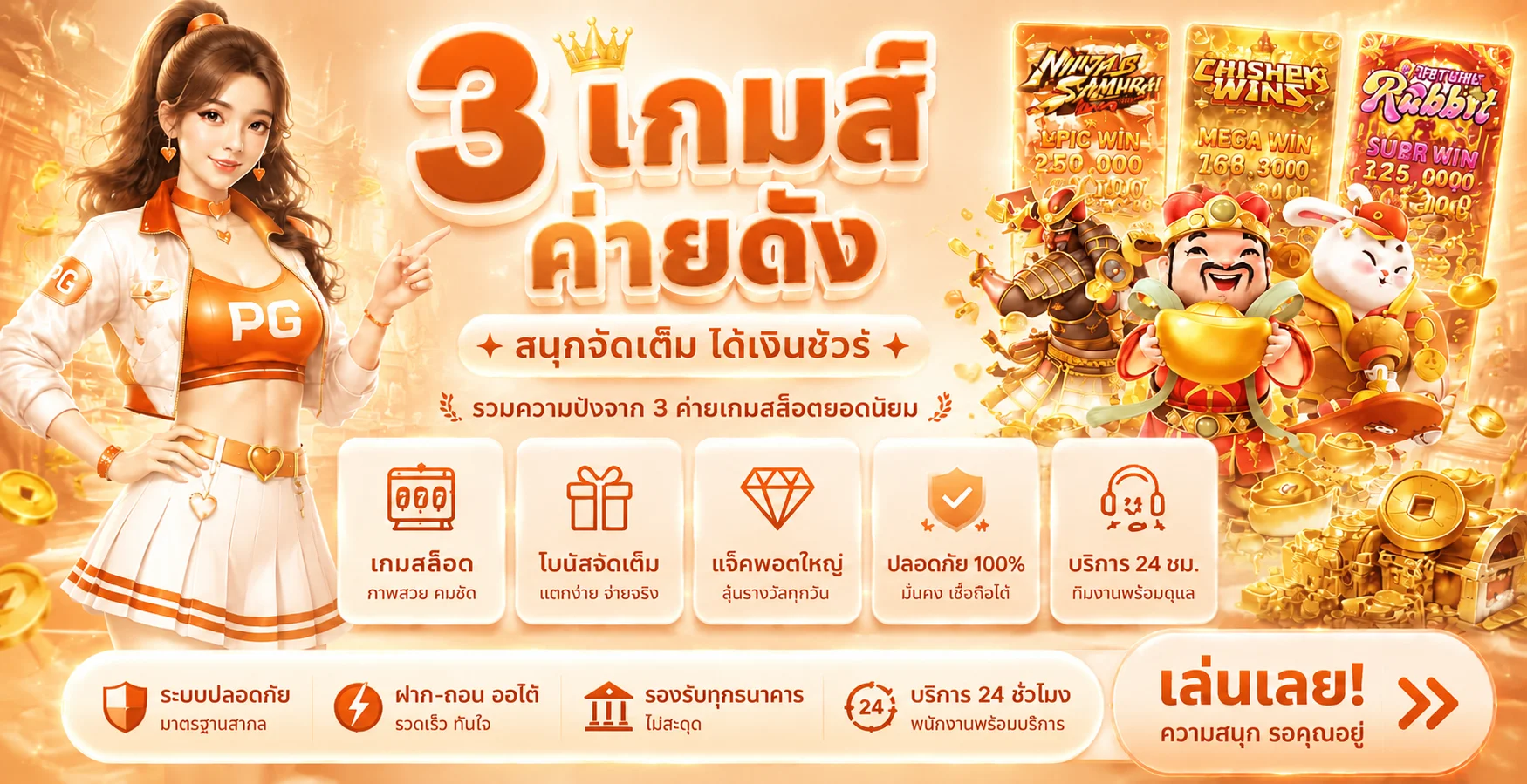 โปรโมชั่นแนะนำ pr289